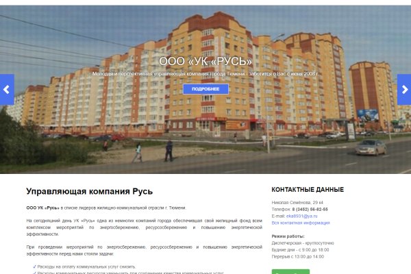 Кракен почему пользователь не найден