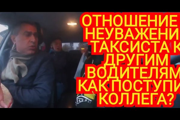 Кракен продажа