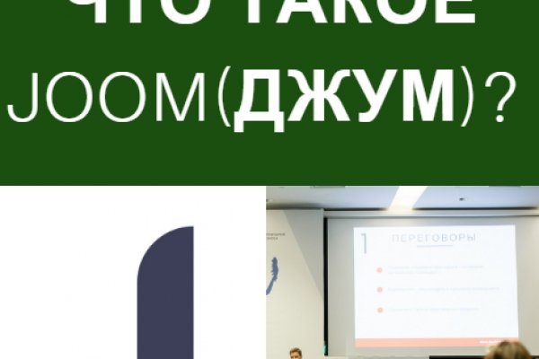 Маркетплейс кракен купить
