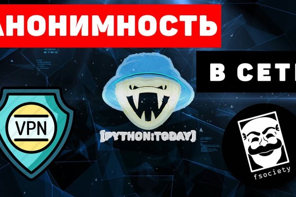 Кракен рабочий сайт