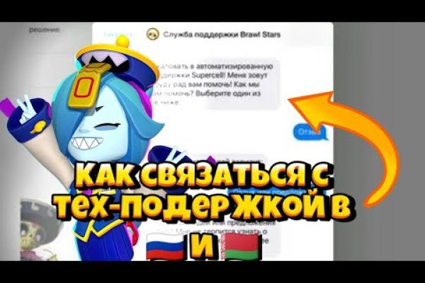 Ссылки в тор
