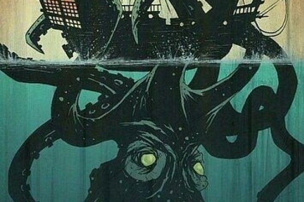 Kraken ссылка