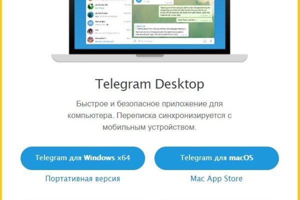 Украли аккаунт на кракене
