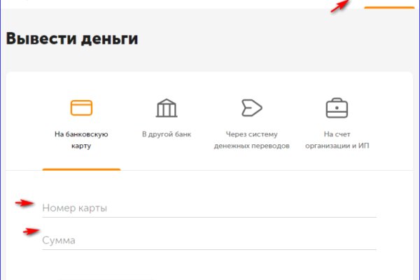 Кракен ссылка kr2link co