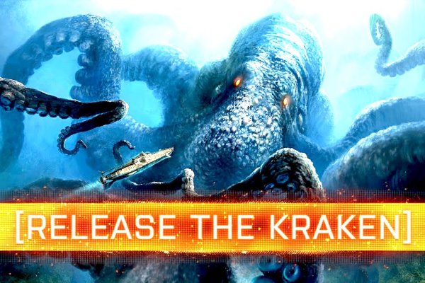 Kraken сайт покупок