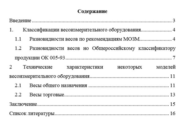 Пользователь не найден на кракене