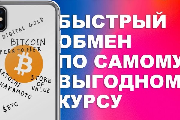 Кракен актуальная