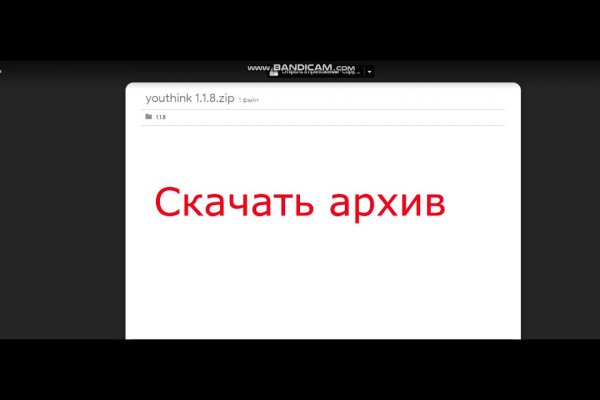 Кракен зеркало рабочее на сегодня