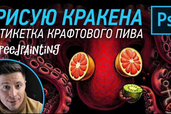 Почему сегодня не работает площадка кракен