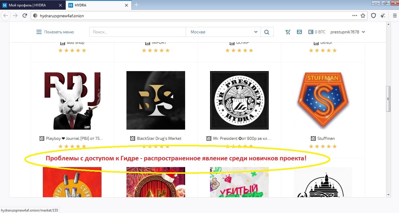 Кракен аккаунт не найден